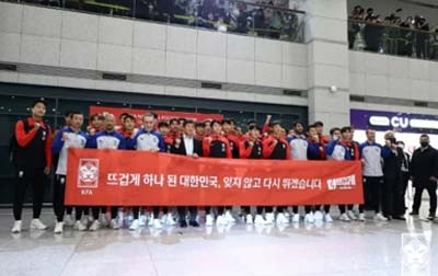 '카타르월드컵 16강' 한국, FIFA 랭킹 25위…10년 만에 최고 순위
